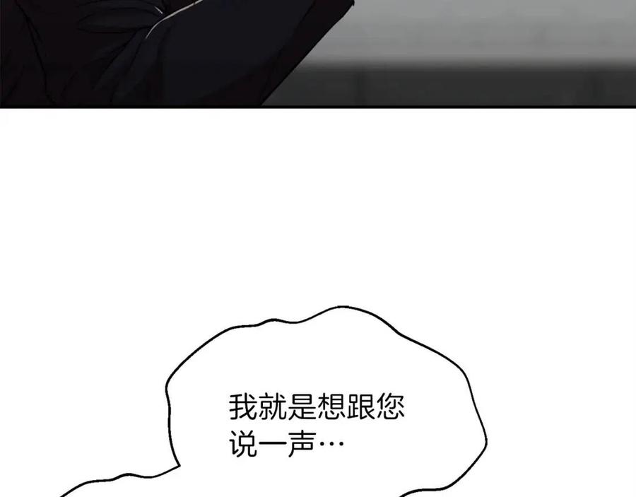 第27话 开学典礼2