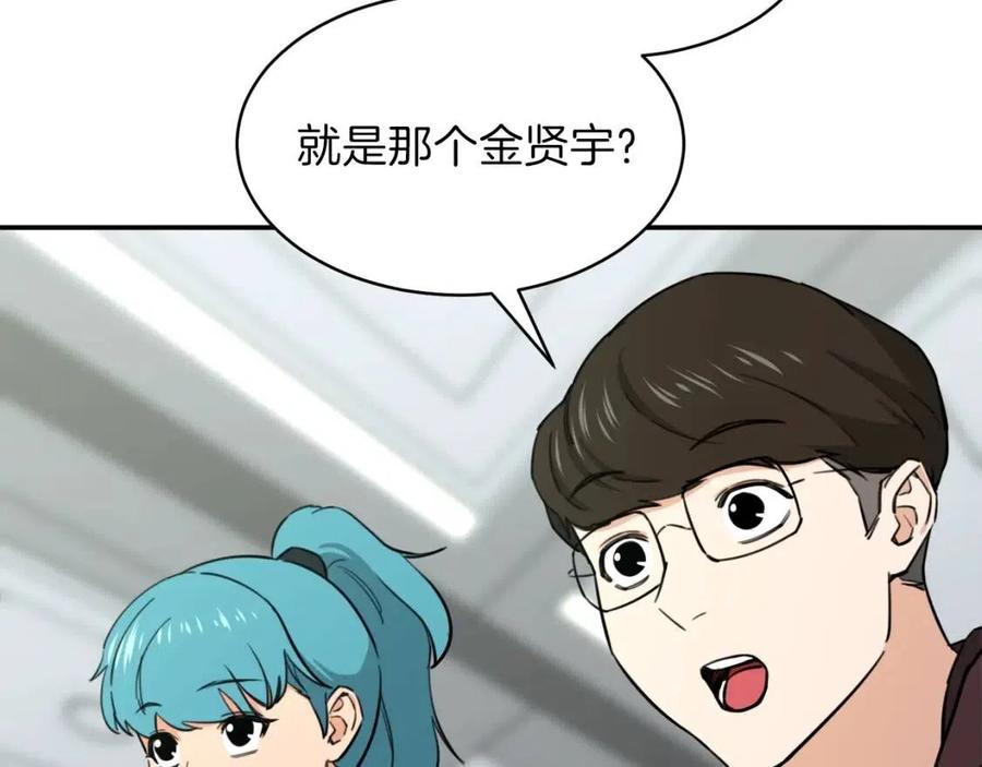 第46话 有缘再见173