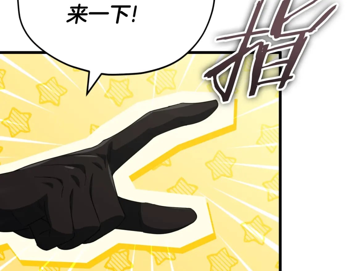 第139话 吵架129