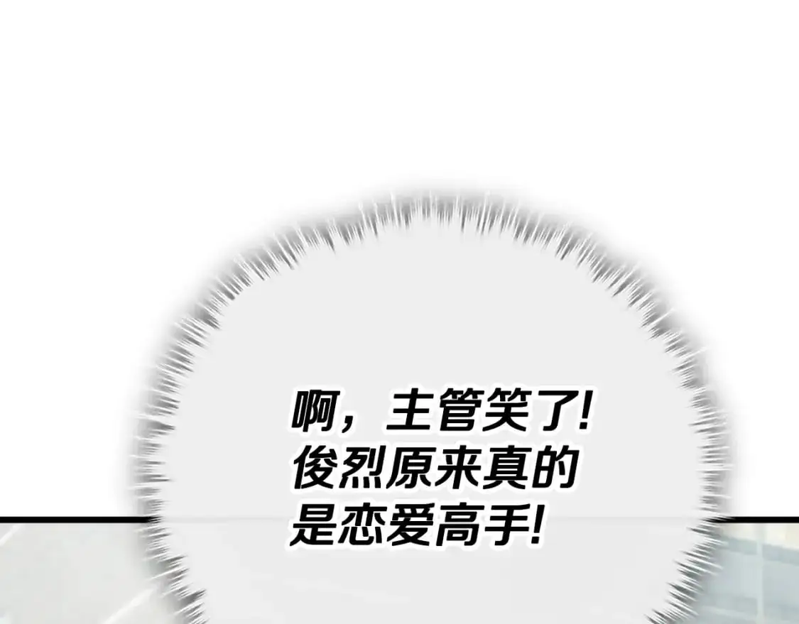 第146话 约会103