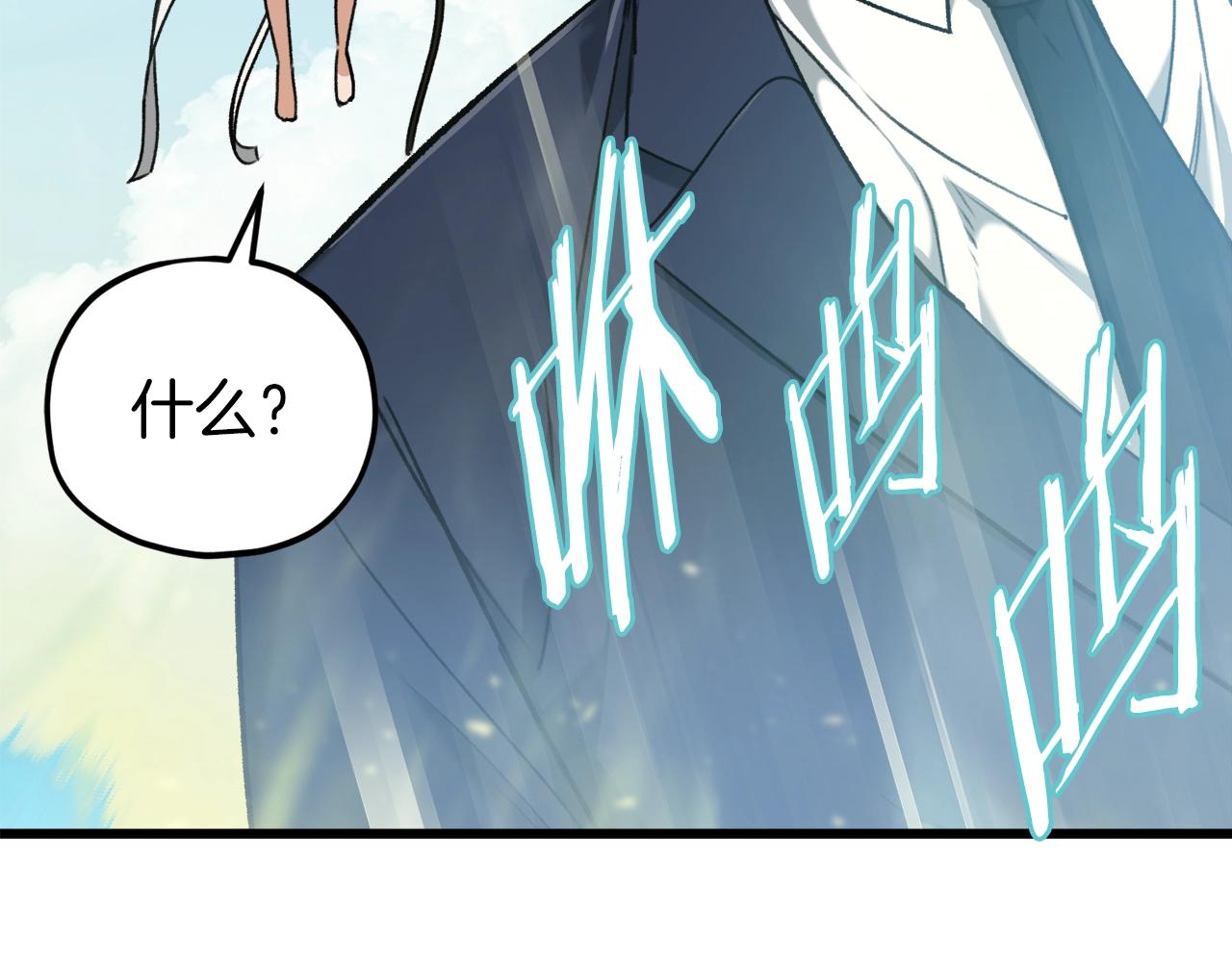 第69话 百站挑战51