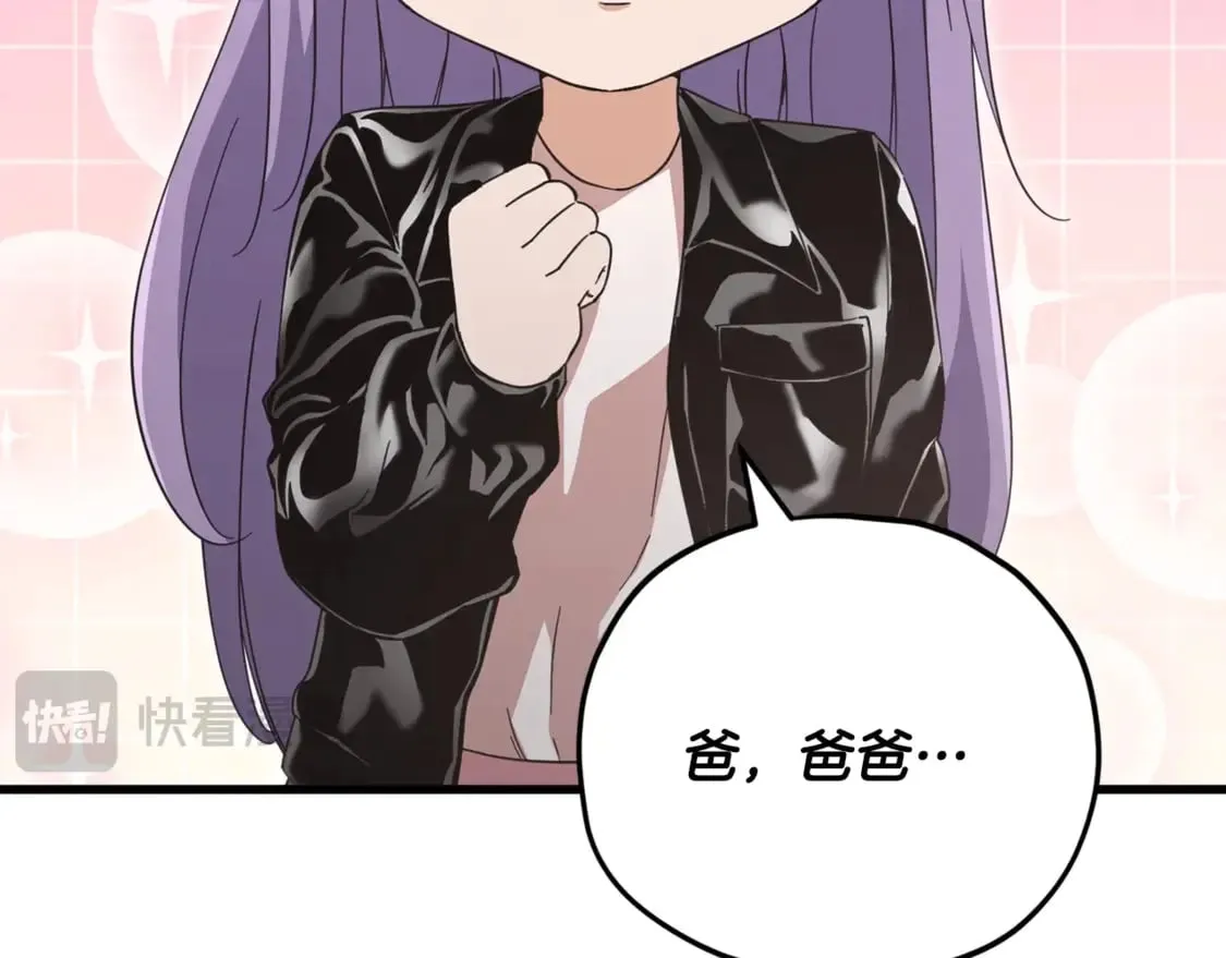 第154话 有爱的爸爸152