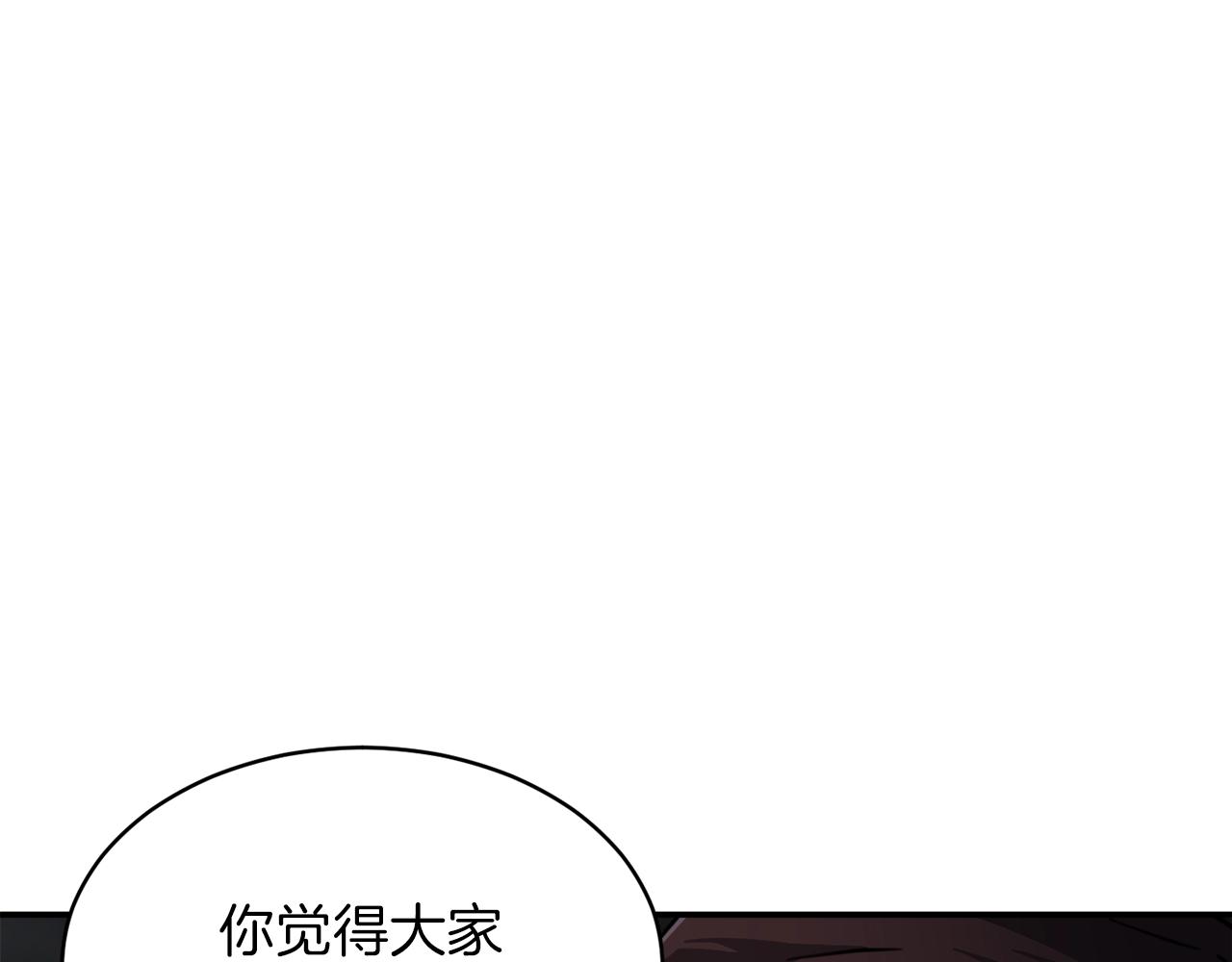第48话 走马上任110