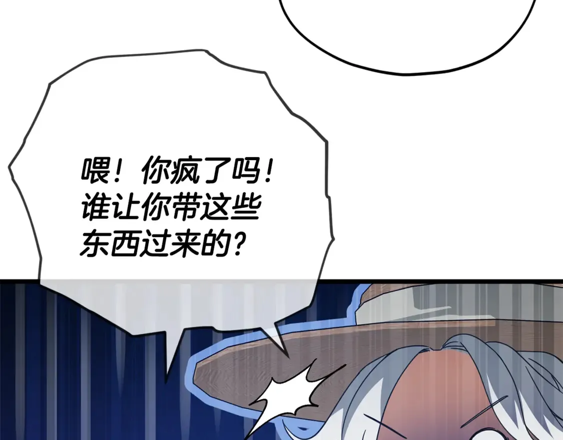 第156话 基里埃的命运103