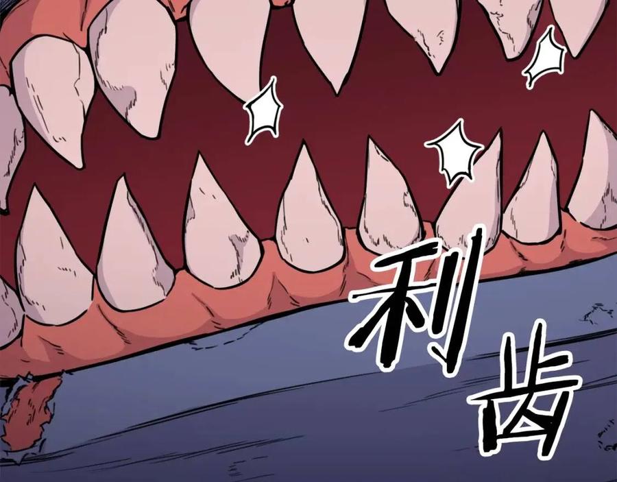 第41话 轻松通关18