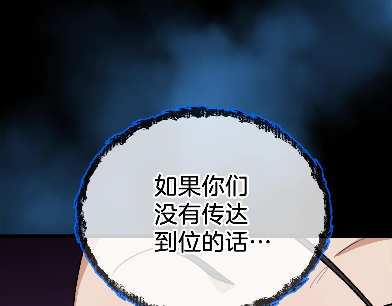 第二季完结话 假扮夫妻175