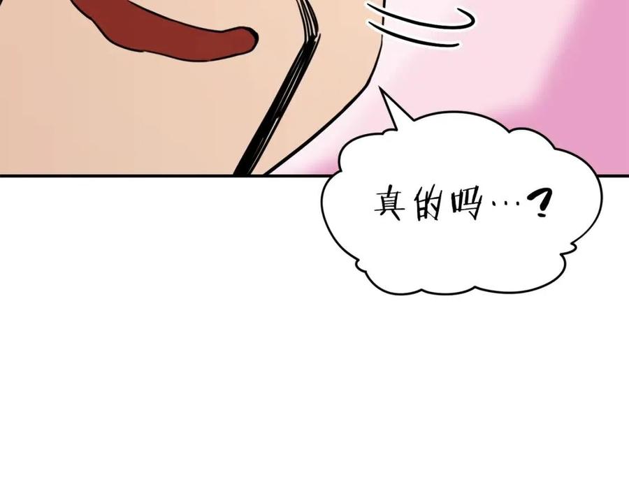 第46话 有缘再见29