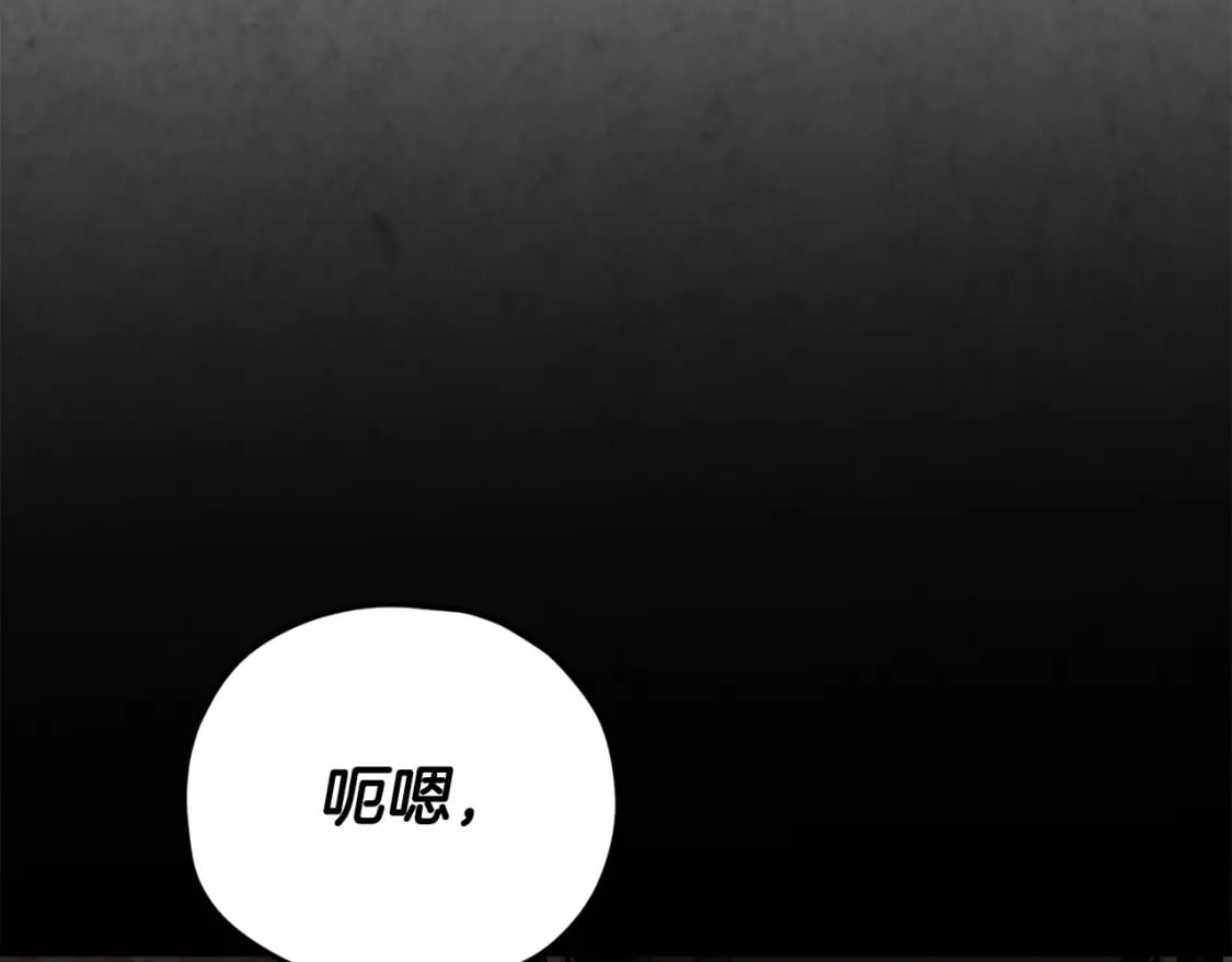 第118话 暗中调查11