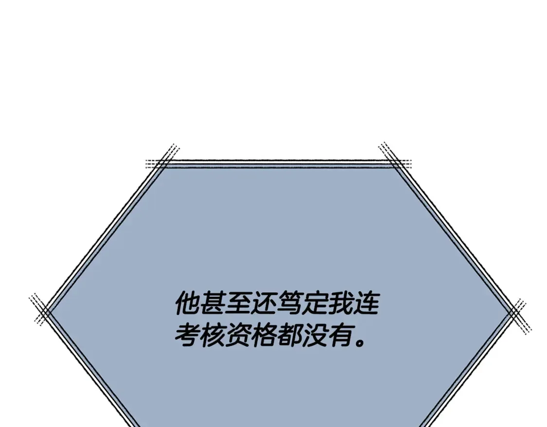 第152话 尖锐的质疑214