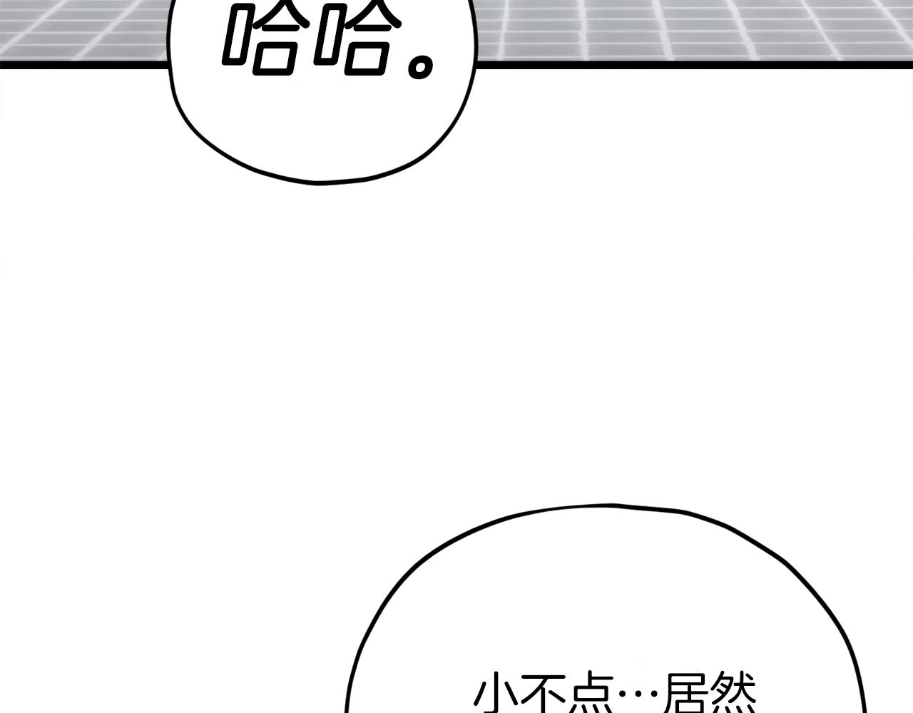 第97话 奇怪的小女孩104