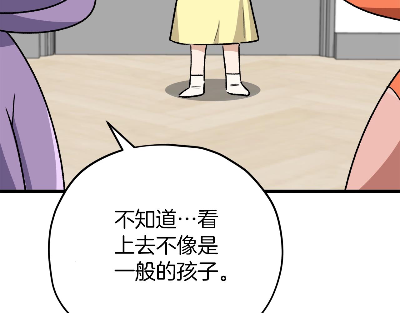 第104话 老父亲的担忧191