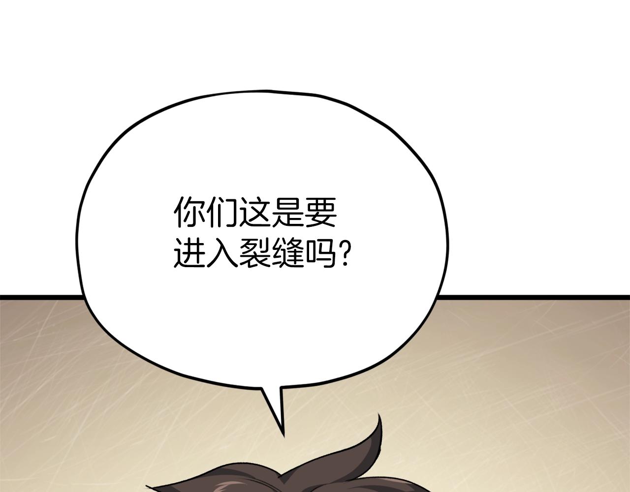 第85话 直播73
