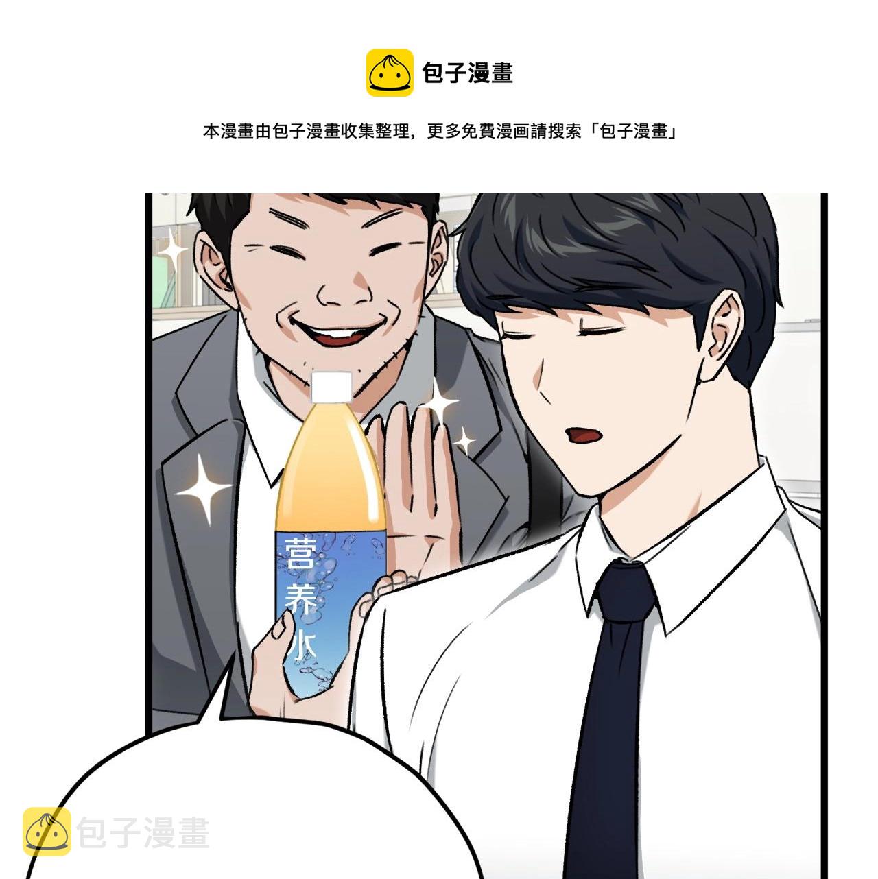 第70话 超越一切的强者128