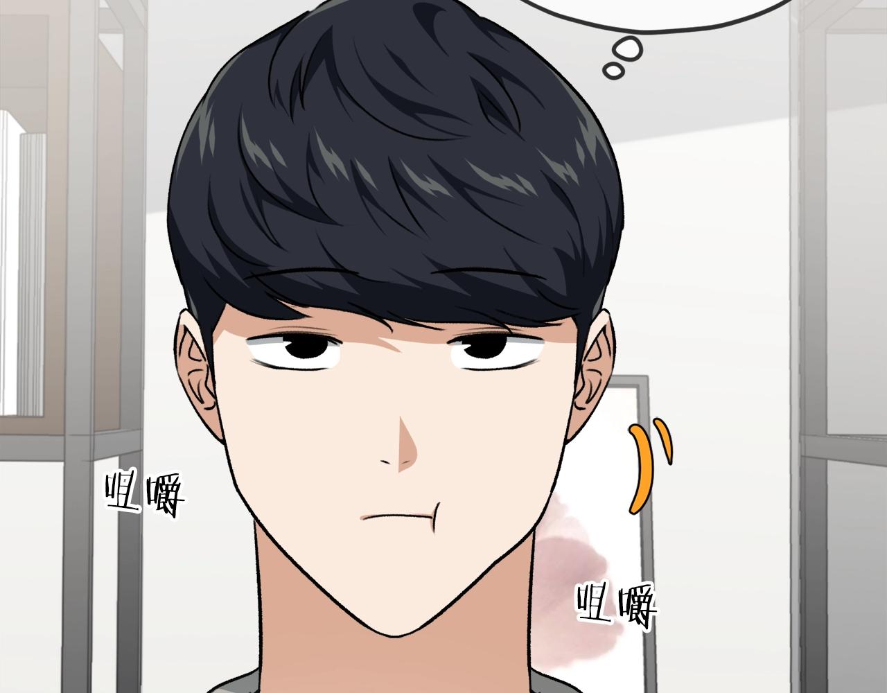 第84话 加班邀请63