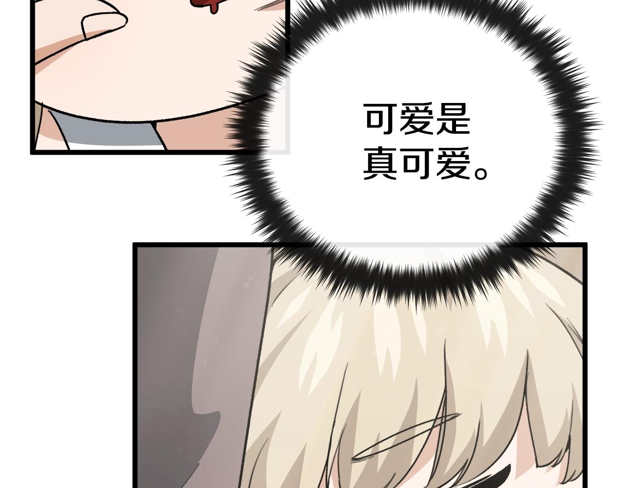 第102话 疯狂购物19
