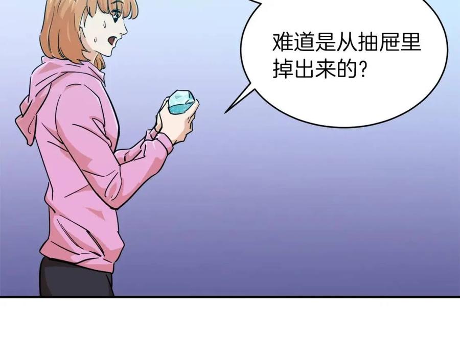 第22话 偷偷摸摸打辅助12