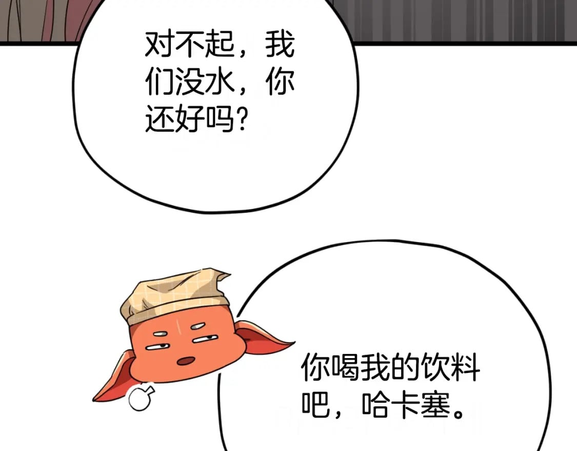 第141话 打工日记131