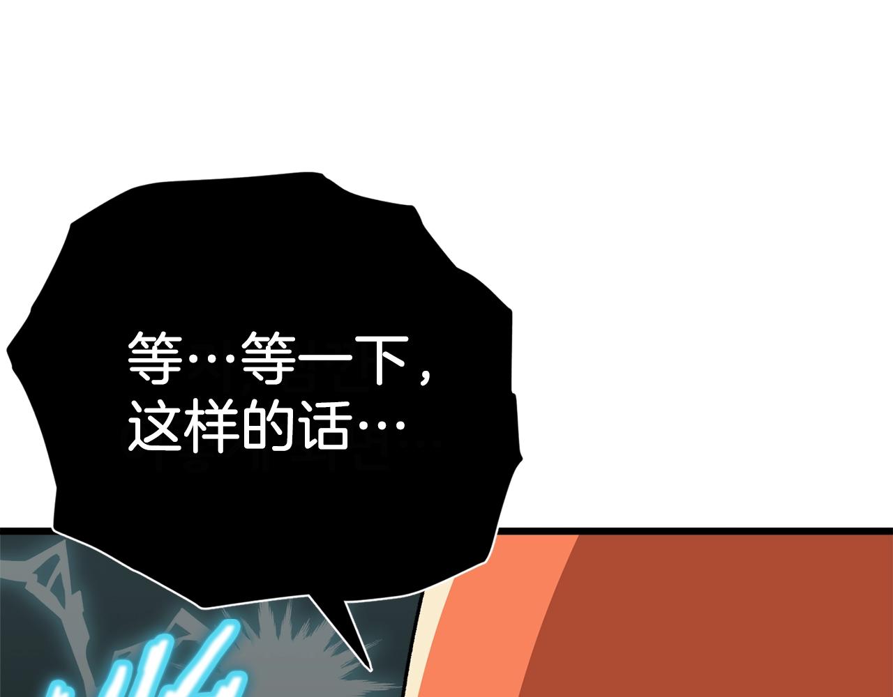第106话 家法伺候130
