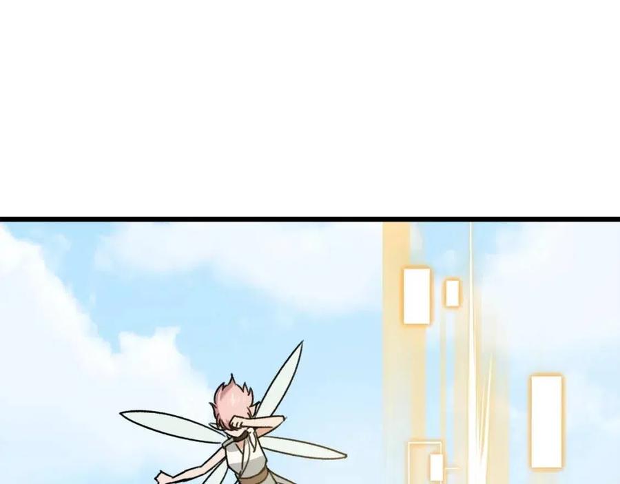 第66话 极度危险的精灵198