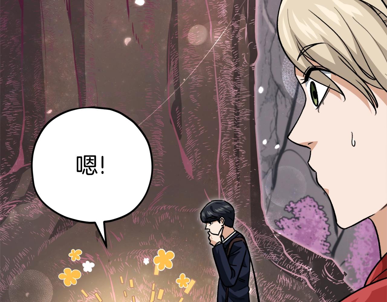 第101话 星星的愿望157