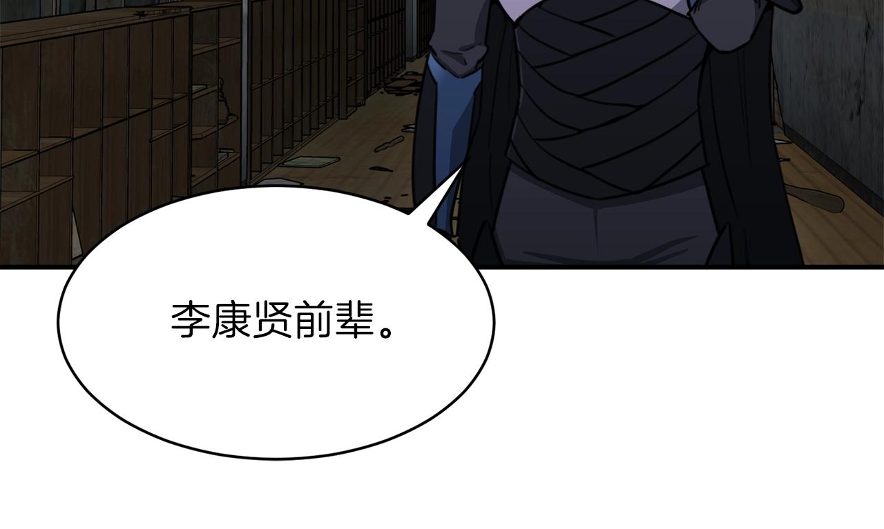 第48话 走马上任23