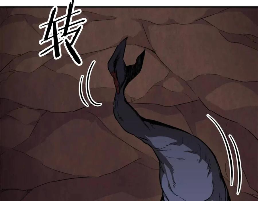 第44话 暴走56