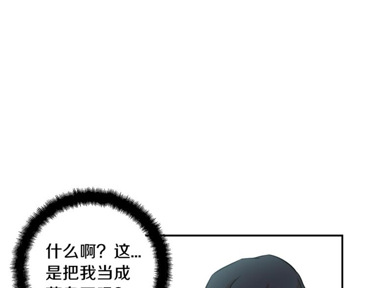 第4话 来劲了是吧？39