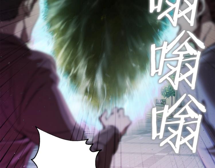 第1话 年纪轻轻就喜当爹？35