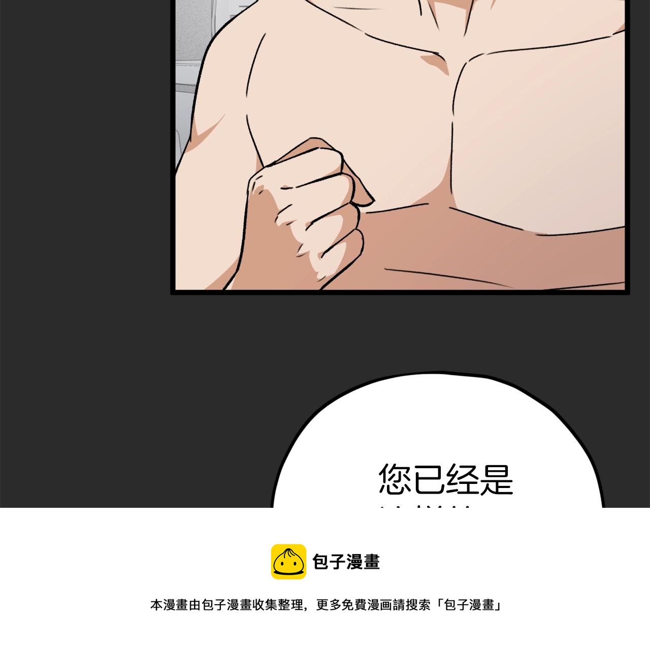 第72话 局长千金28