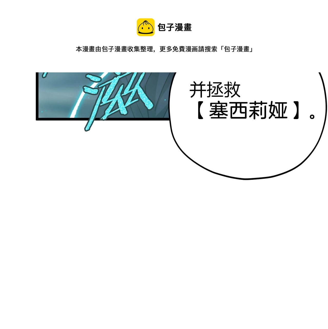 第68话 诸葛幻影阵168