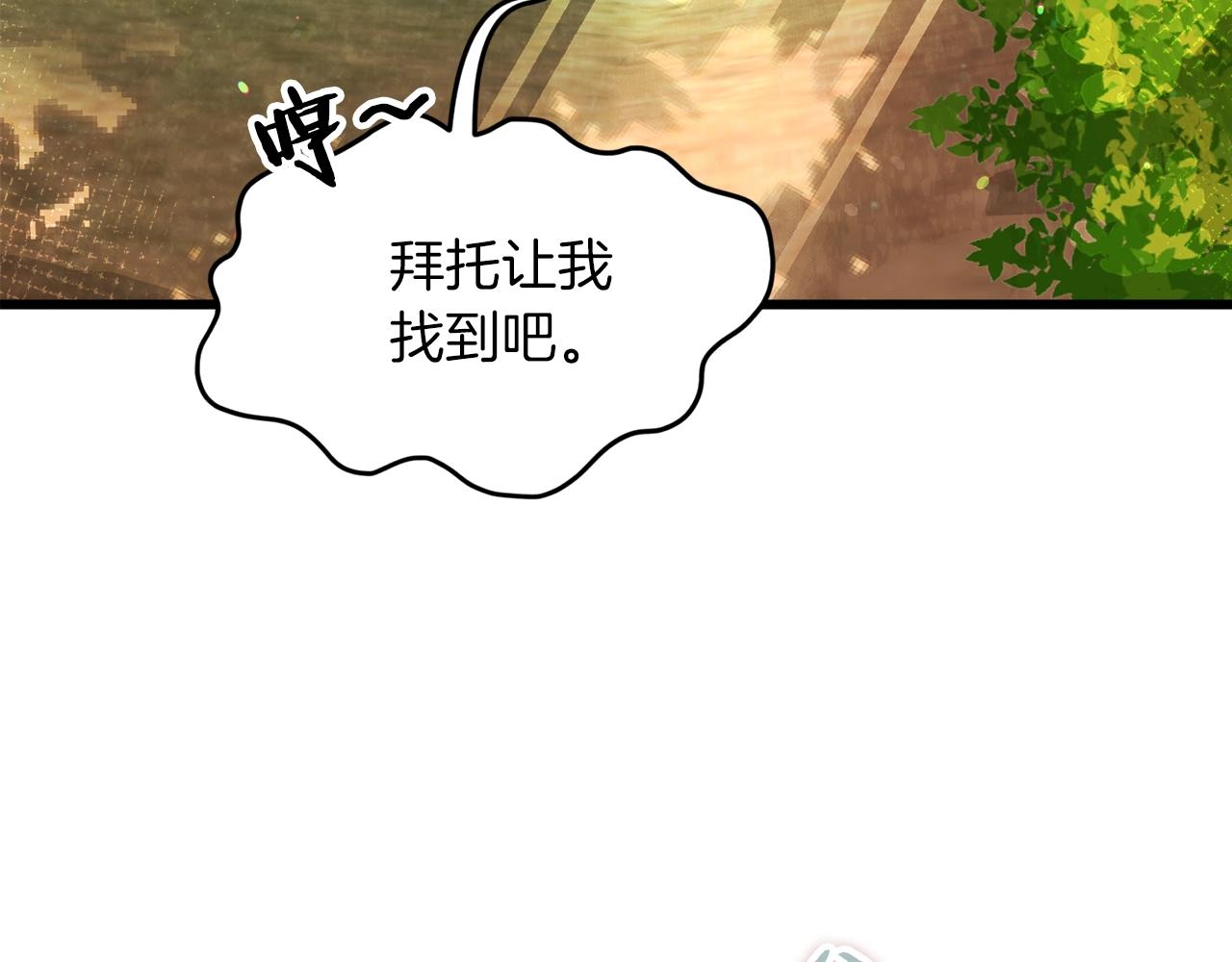 第59话 今晚不要走34