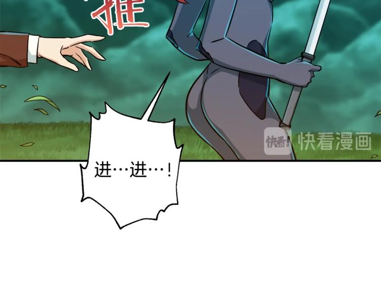 第5话 操练起来132