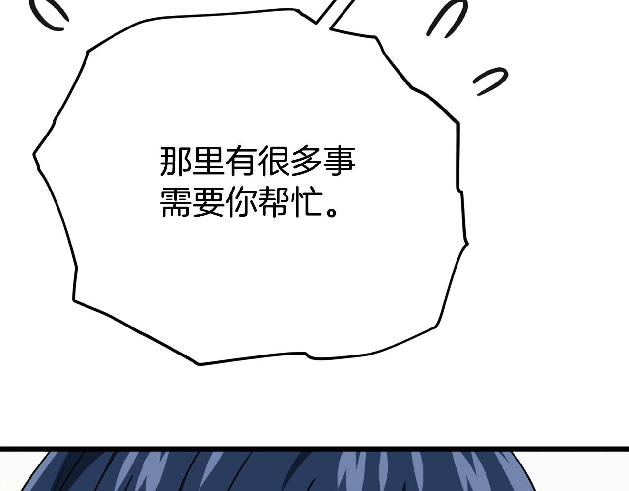 第107话 炎魔76