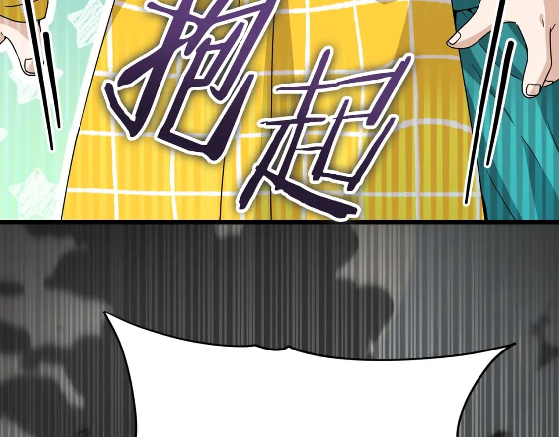 第116话 龙龙闯祸86