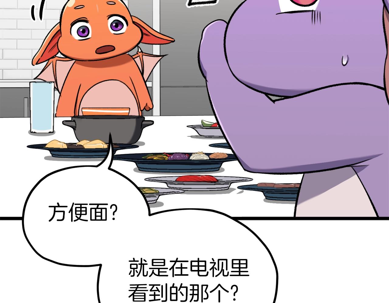 第67话 拍卖会143