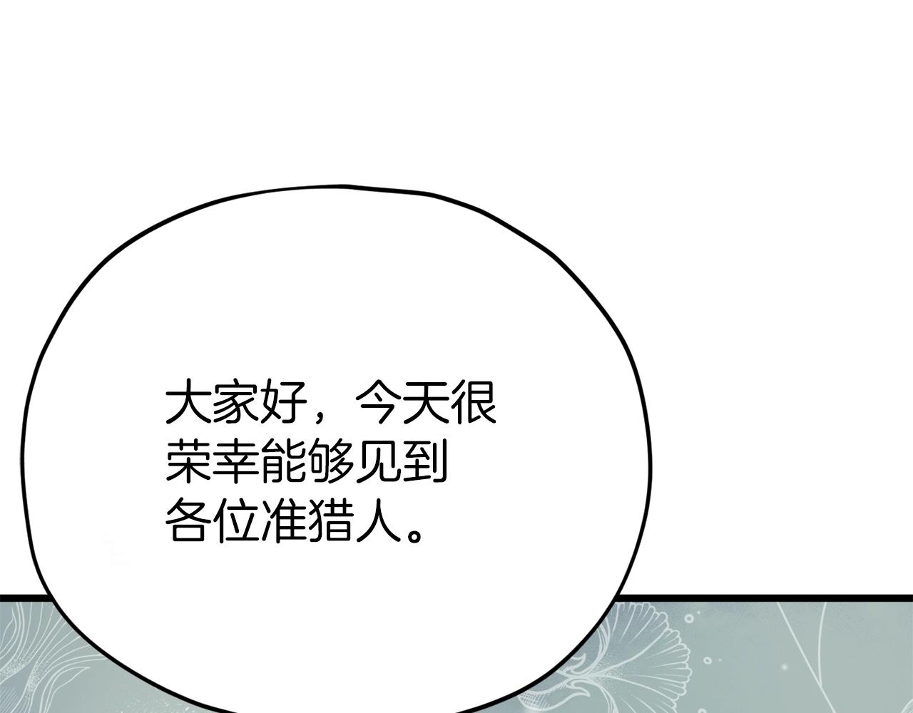 第89话 龙龙坐跑车148