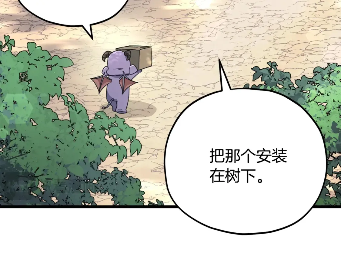 第158话 永远的朋友172