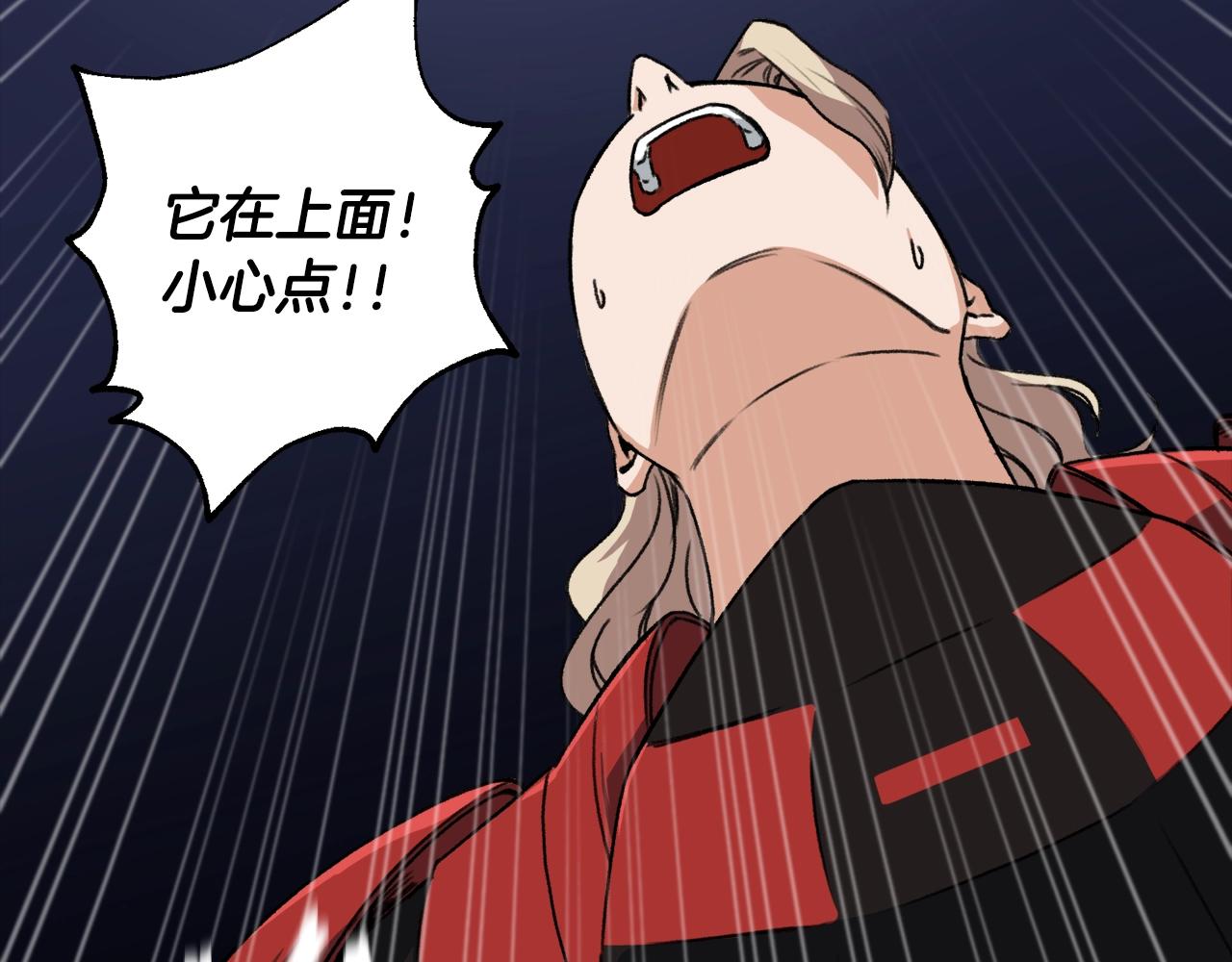 第56话 不知死活102