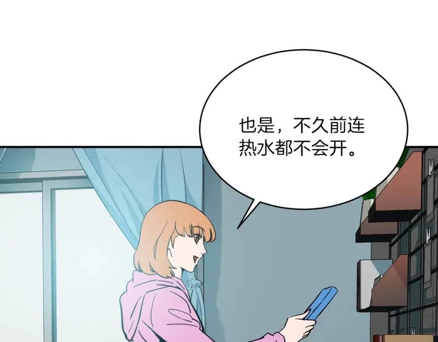 第21话 怎能伤害主人呢！125
