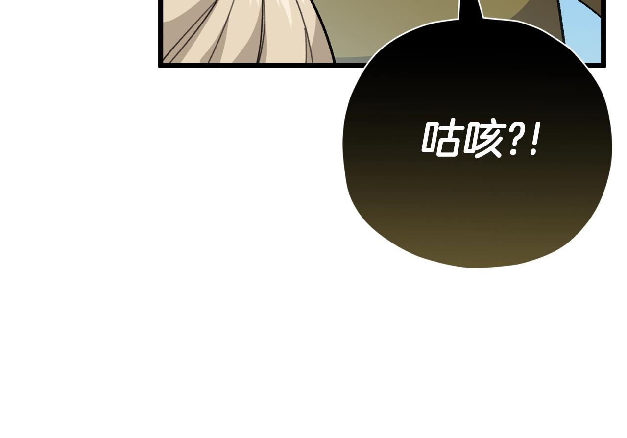 第106话 家法伺候165