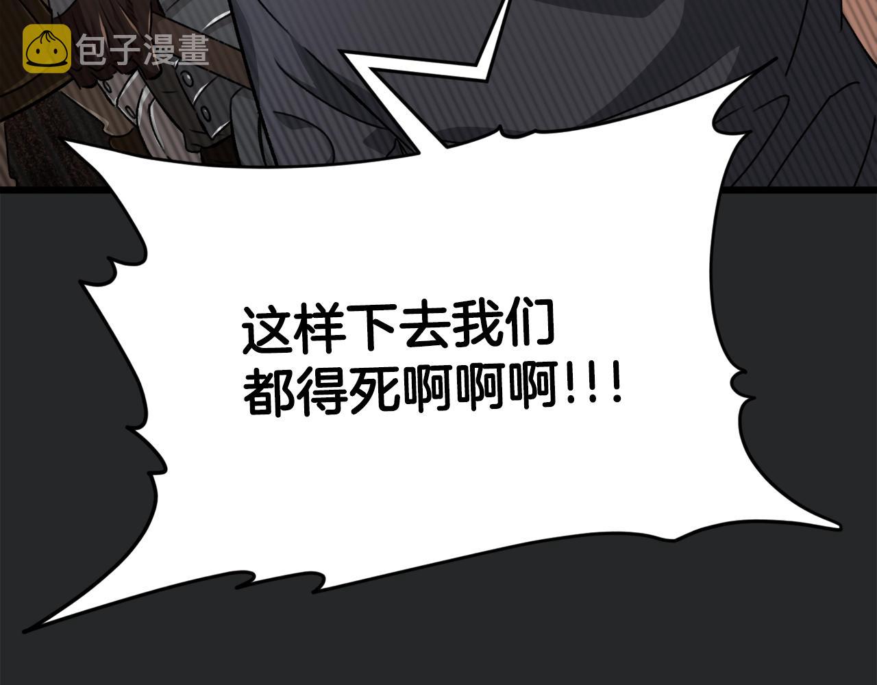 第80话 贝利亚分身66