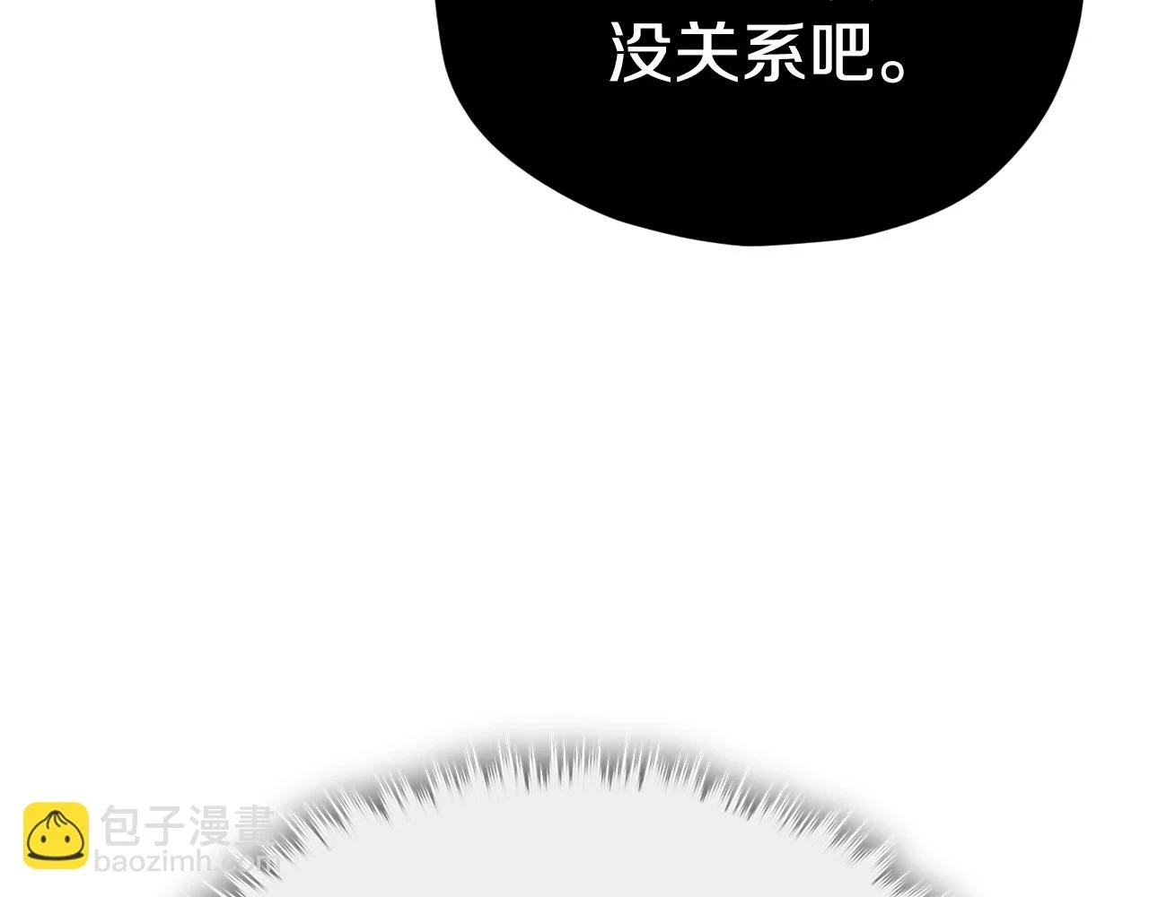 第113话 实习开始174