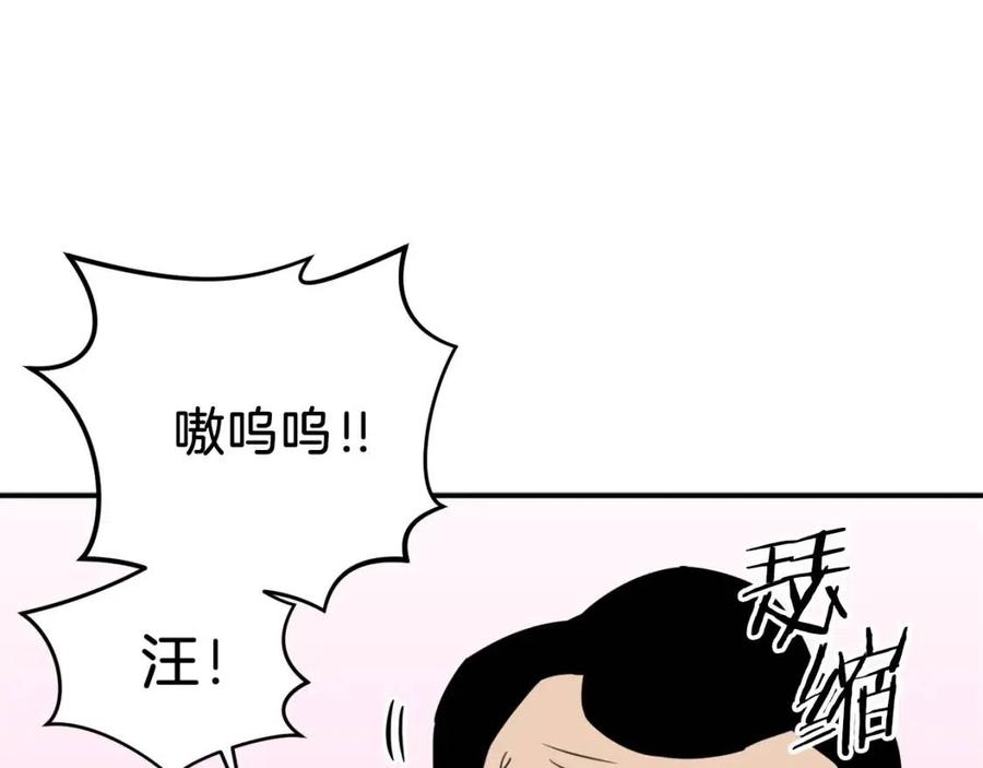 第34话 降伏恶龙159