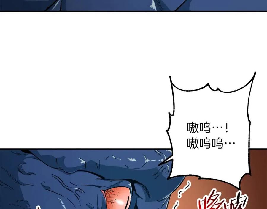第22话 偷偷摸摸打辅助98