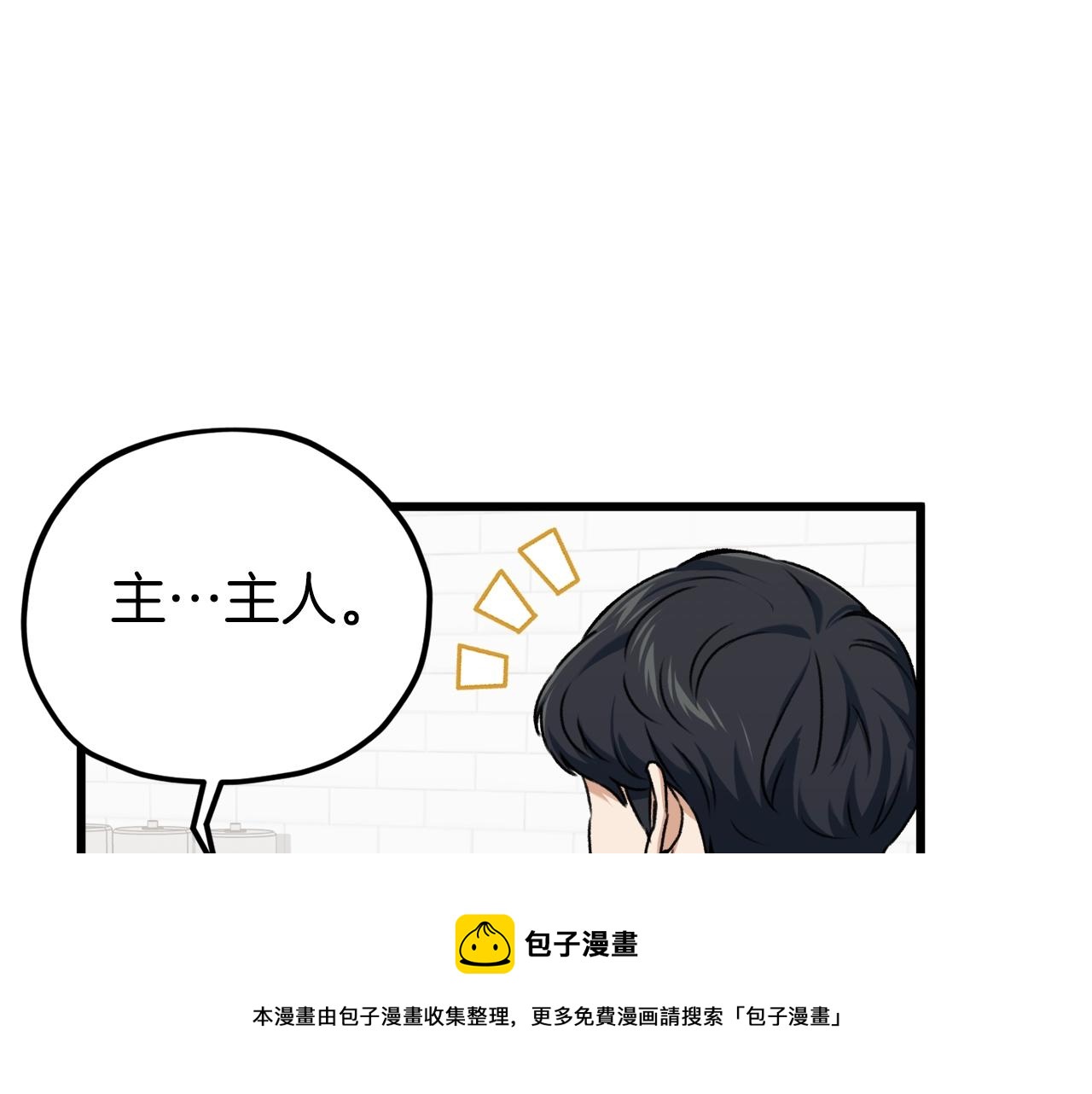 第67话 拍卖会128