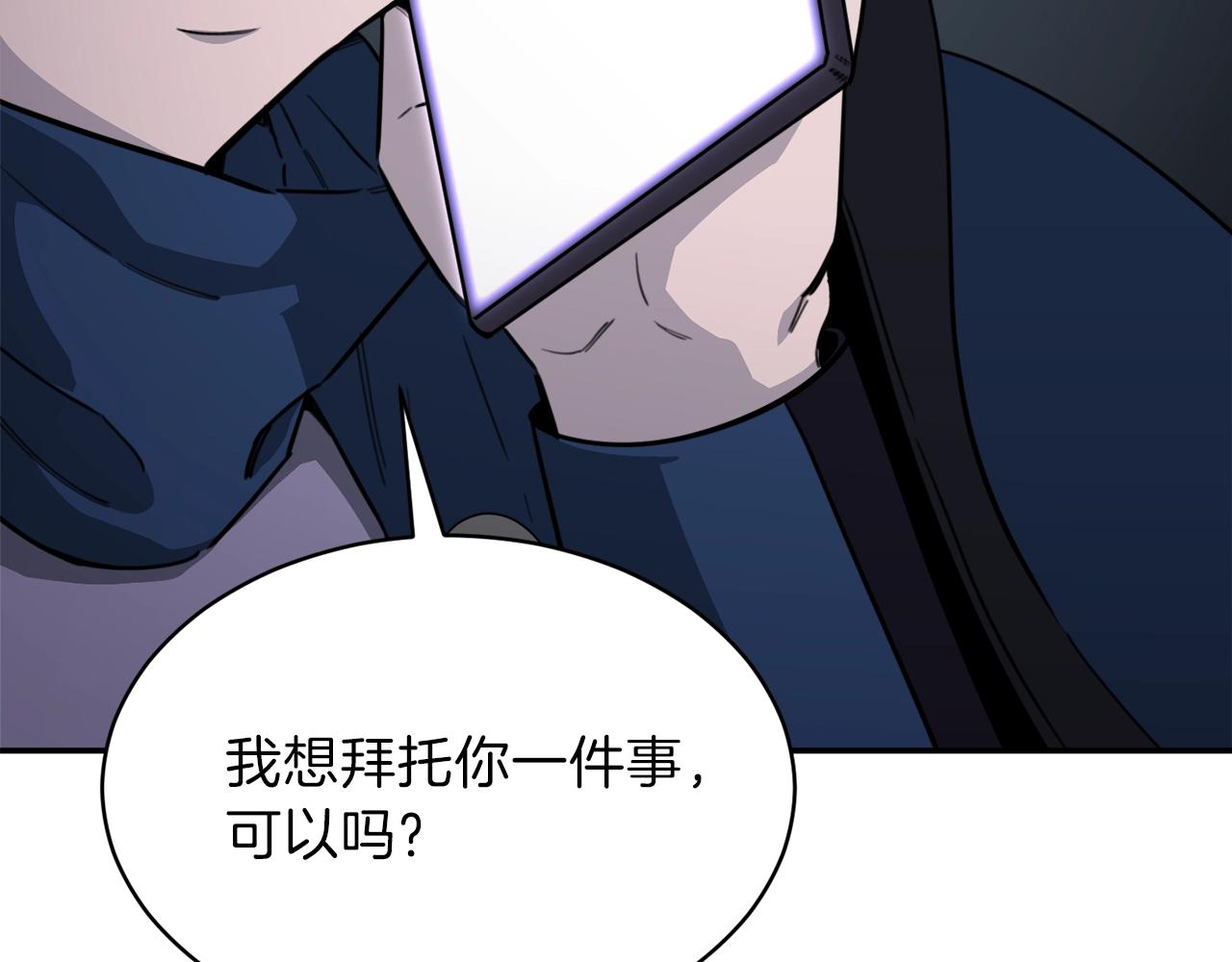 第48话 走马上任8