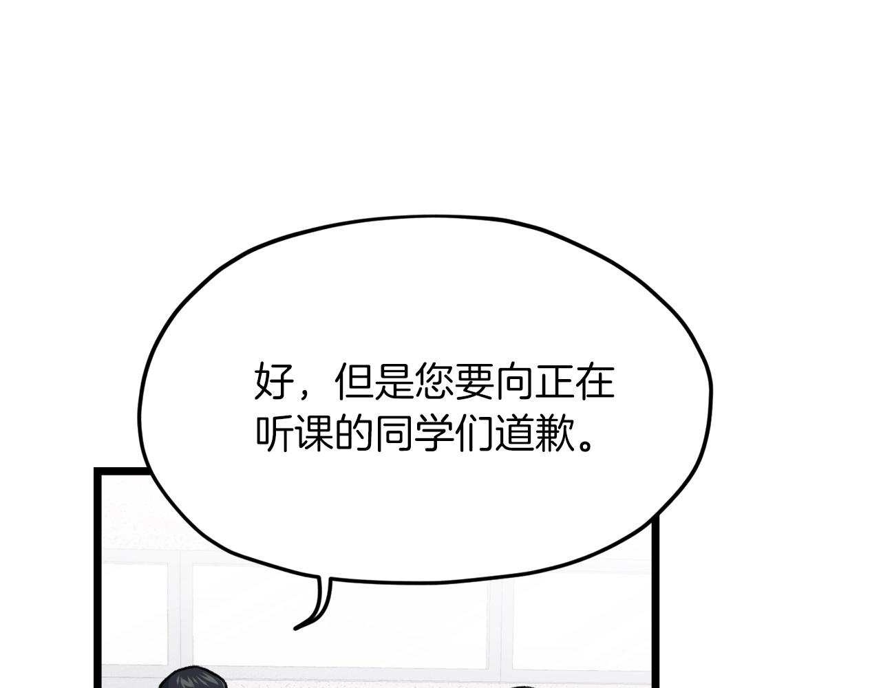 第61话 不自量力131