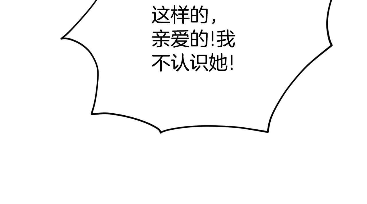 第77话 眼前的幸福41