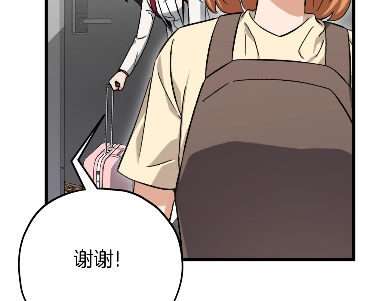 第75话 收徒75