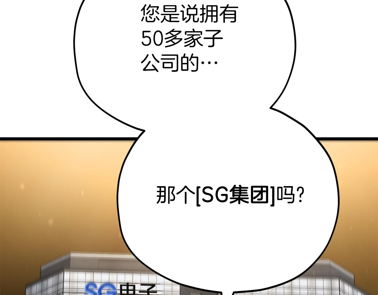 第103话 假扮男友169